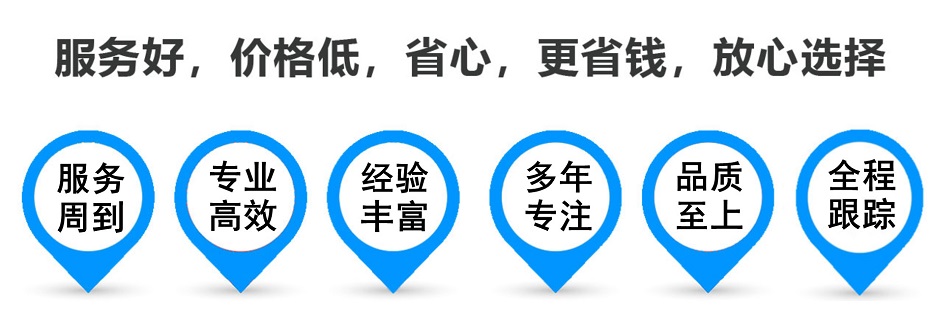 琼海货运专线 上海嘉定至琼海物流公司 嘉定到琼海仓储配送